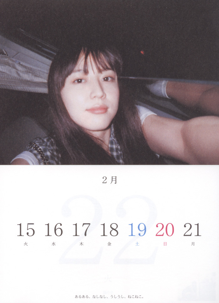 [唯美写真] 长泽雅美 Masami Nagasawa《長澤まさみカレンダ》